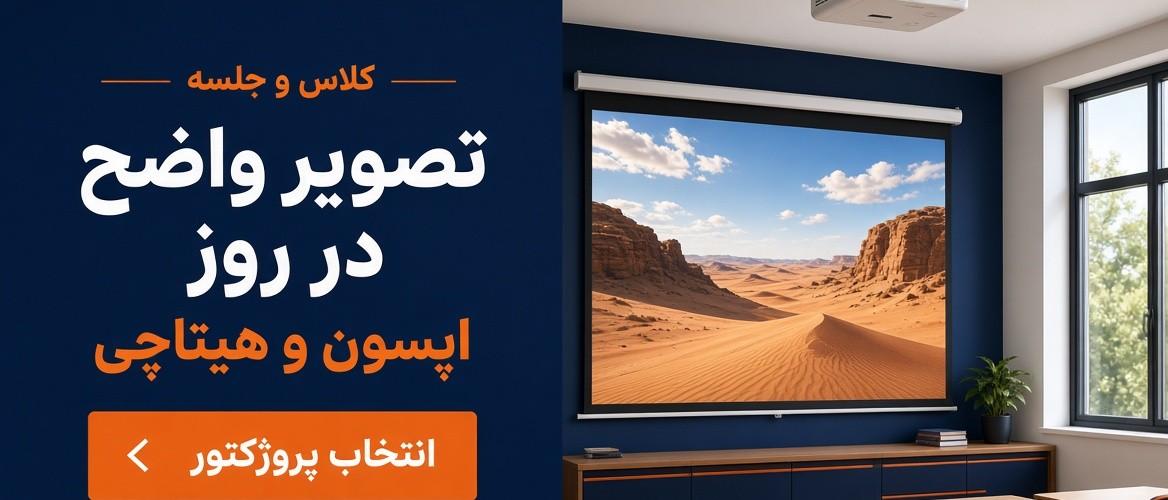کلاس و جلسه