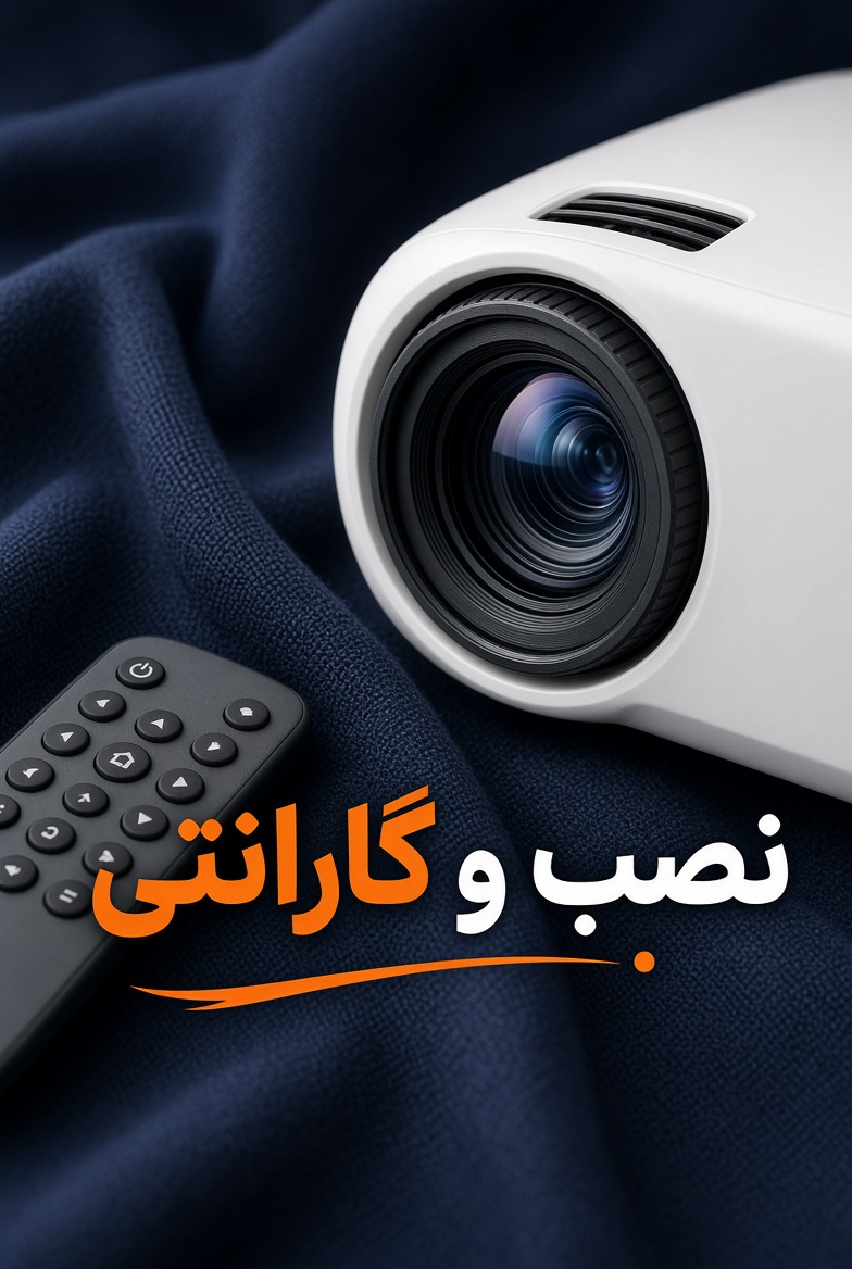 نصب و گارانتی