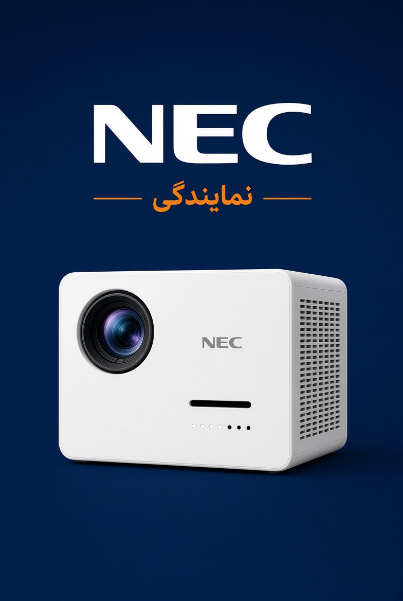 پروژکتور NEC